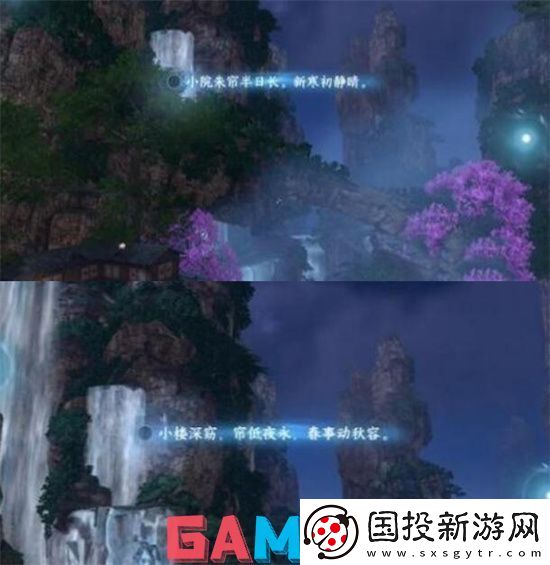 逆水寒手游桃溪村词话空谷任务怎么做