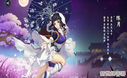 剑网3指尖江湖陈月角色加点全面解析