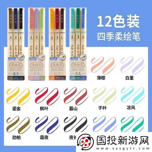内容丰富16岁可以塞几支笔
