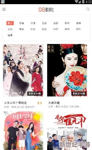 91在线视频免费观看