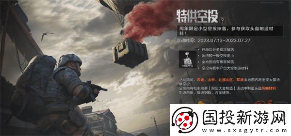 暗区突围一周年奖励都有什么