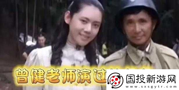 拍戏