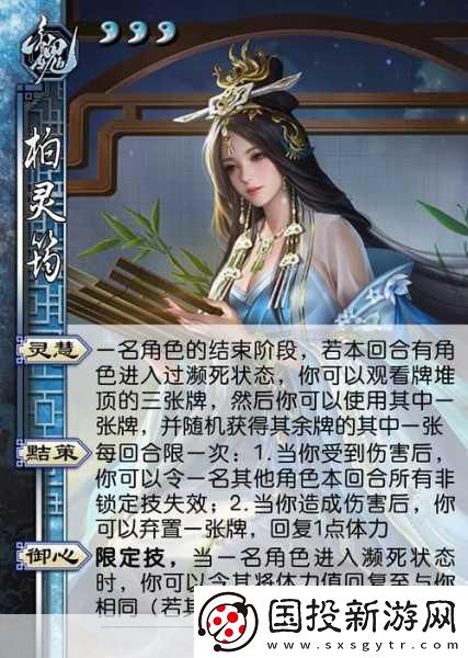 三国杀十周年探寻公认最强武将与值得入手之选