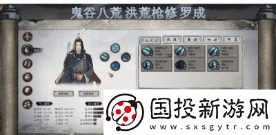 洪荒模式的培养方法