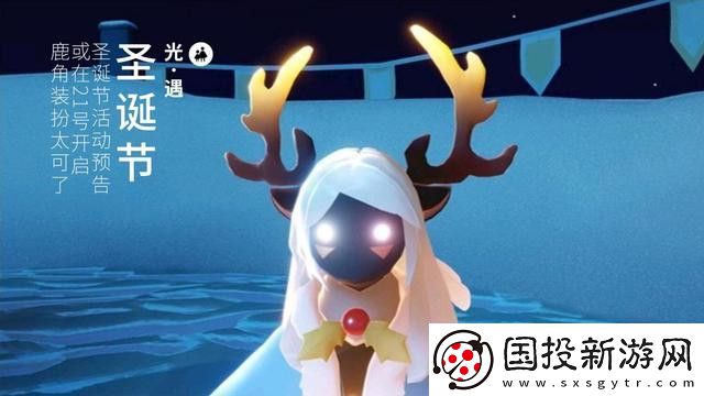 光遇圣诞节活动兑换表