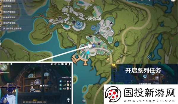 原神比勒琪丝哀歌的第一幕任务完成攻略