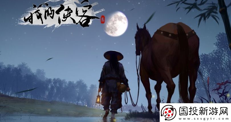 我的侠客半瑟怎么获取