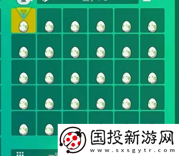 宝可梦朱紫盒子里的蛋怎么回收