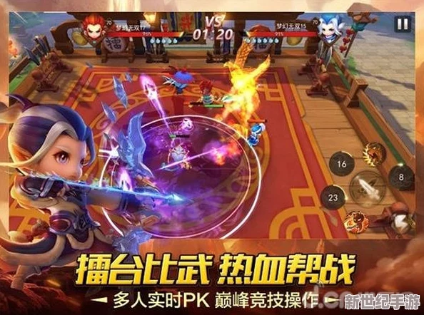 在电脑上体验梦幻西游无双版安卓端