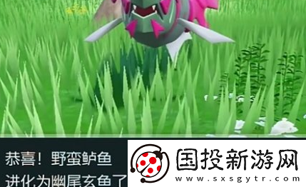 宝可梦朱紫野蛮鲈鱼能进化吗