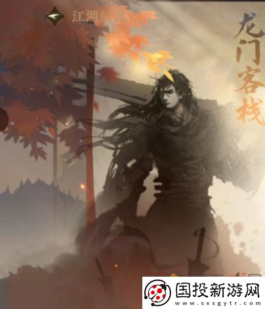 逆水寒江湖门派选择哪个好