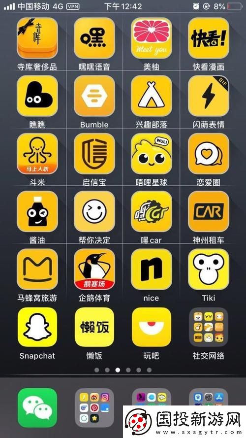 十大黄色的软件