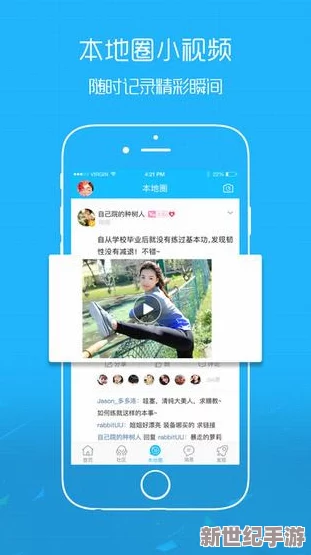 免费爆料app下载