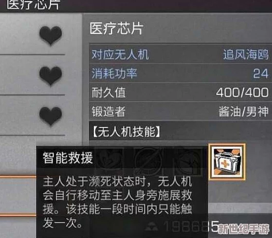 明日之后游戏探索