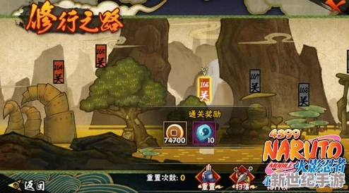 火影忍者手游深度攻略
