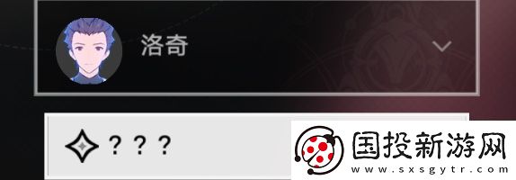 崩坏星穹铁道成就钻石与铁锈解锁