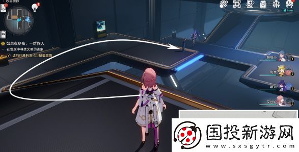崩坏星穹铁道成就钻石与铁锈解锁
