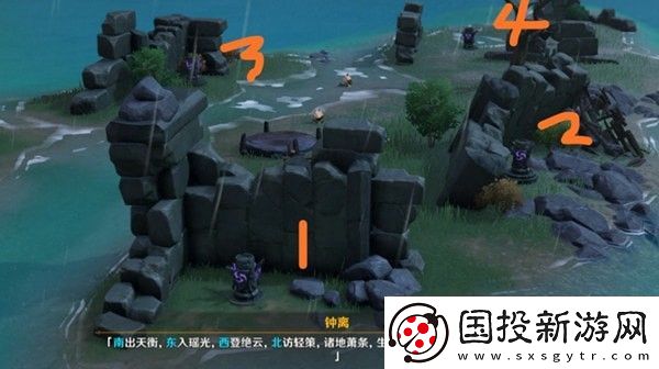 原神珠钿舫怎么去