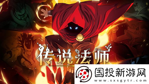 传说法师耶利米之针效果介绍