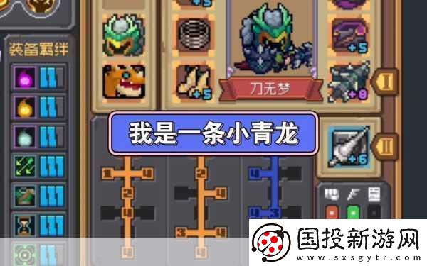 元气骑士前传抽卡全攻略