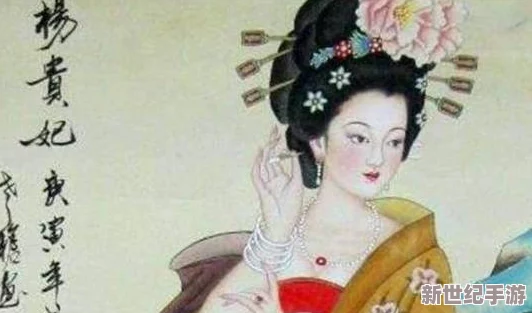 丰裕纵横杨玉环