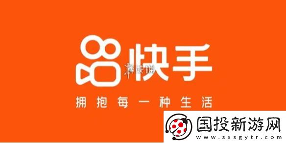 快手两字昵称