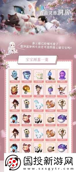 倩女幽魂手游