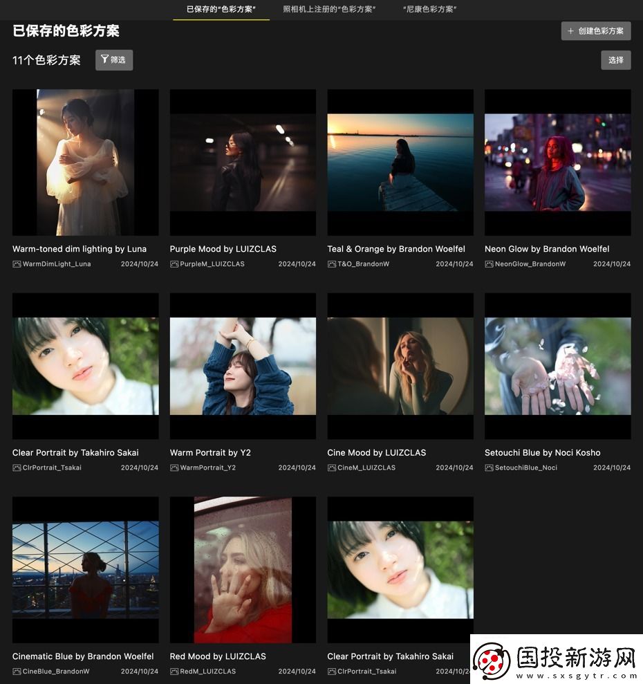 什么尼康也有“胶片色彩”!新手向快速上手“尼康云创