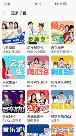 污污污在线观看免费网站
