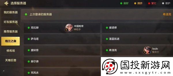 地下城与勇士起源哪个是一区