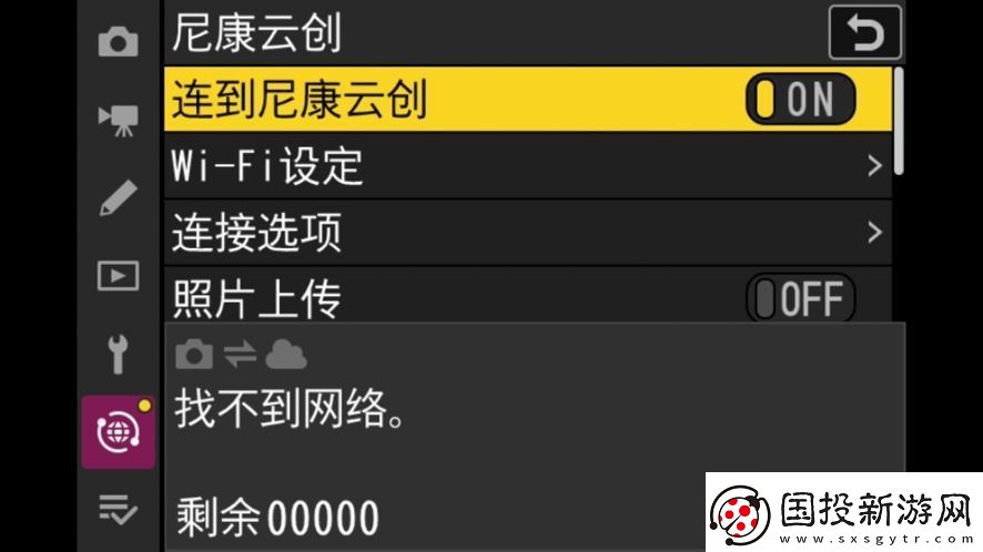 什么尼康也有“胶片色彩”!新手向快速上手“尼康云创