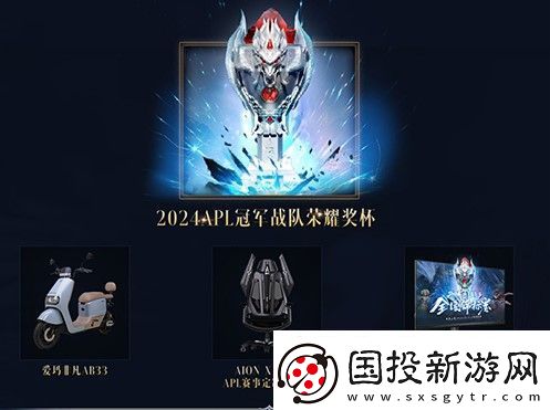 八强汇聚
