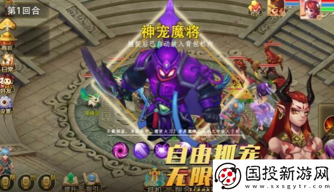 天仙月首发庆祝有将活动公告