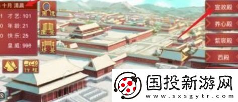皇帝成长计划2环首刀怎么制作