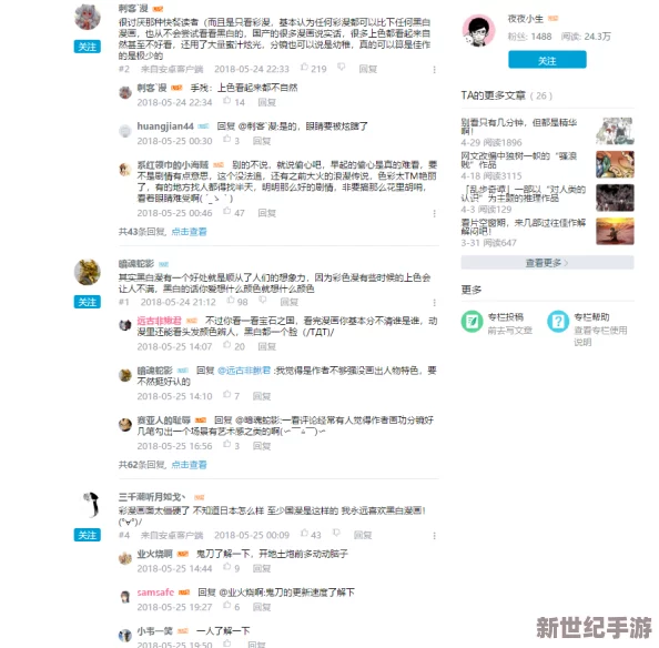 给大家科普一下涩涩屋
