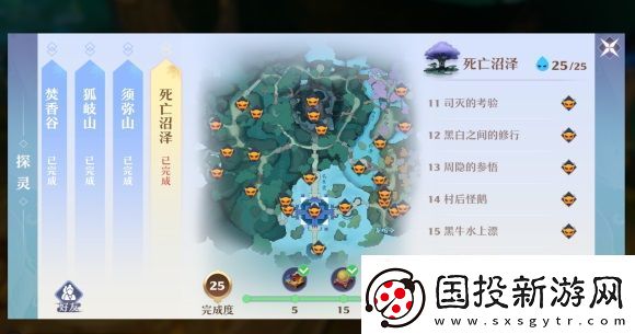 梦幻新诛仙死亡沼泽探灵位置