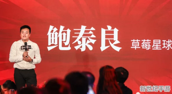 草莓视频国产在线观看