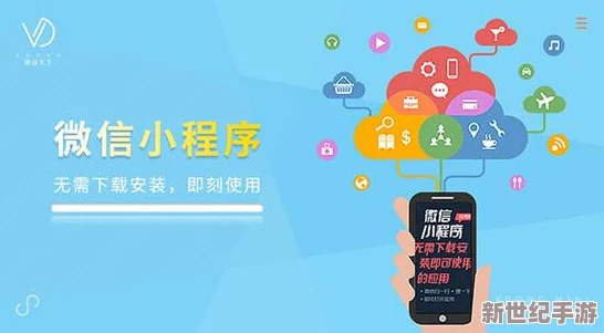 **帝国综合社区
