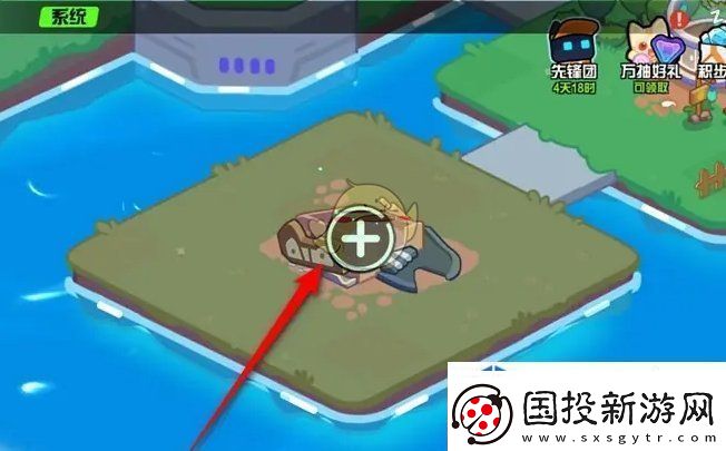 战术布局致胜