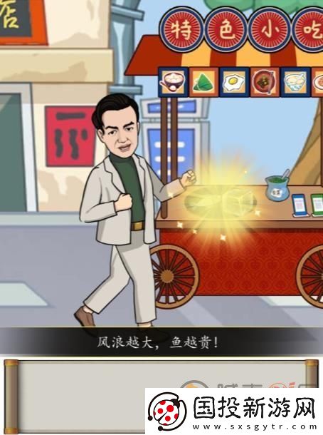 汉字找茬王各地人美食怎么通关