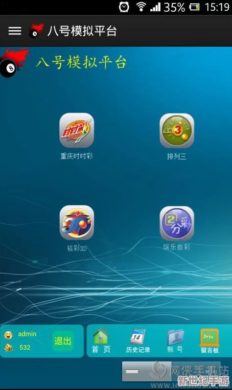 软件免费下载