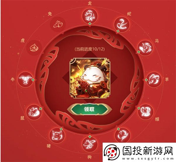 英雄联盟2023生肖秘宝活动全攻略