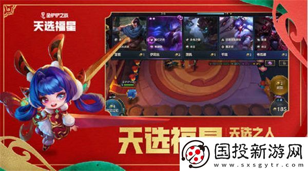 2023年天选福星赛季上线时间一览