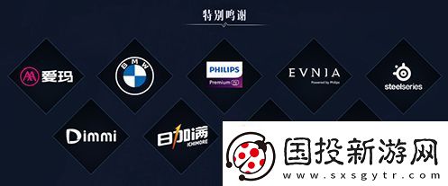 八强汇聚