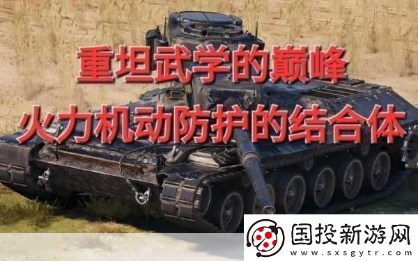 银翼计划Remington870怎么样