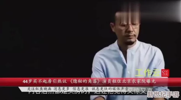 麻豆怡春院
