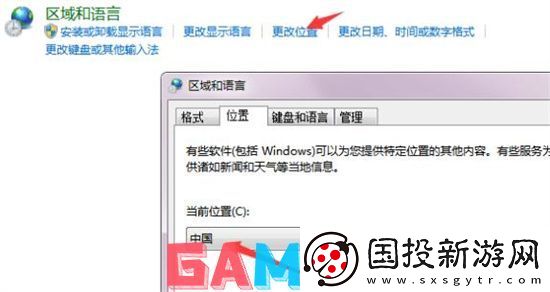 pubglite出现游戏锁区是怎么办