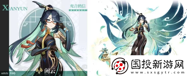 原神4.4卡池角色有哪些