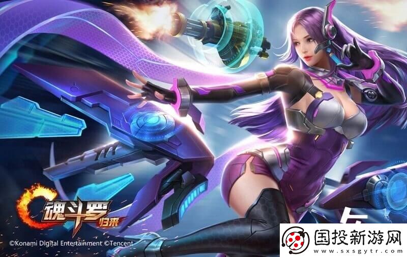 魂斗罗归来热门角色大全