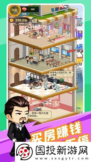亿万收租婆分红是真的吗